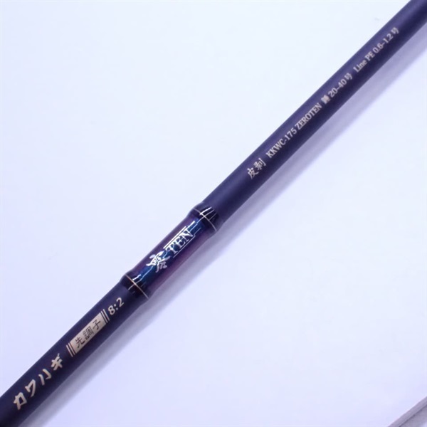 ２０黒船カワハギ零ＴＥＮＫＫＷＣ－１７５ ＺＥＲＯＴＥＮ